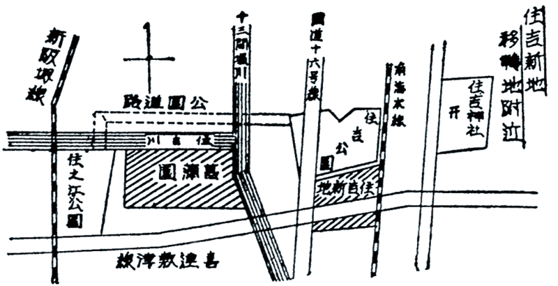 出典:「住吉新地は菖蒲園へ移転 一ヶ月間の期限つきで 府当局から突如指令」