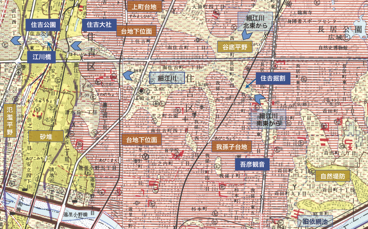図① 細江川流域の土地条件図（大阪東南部土地条件図　1981年調査）