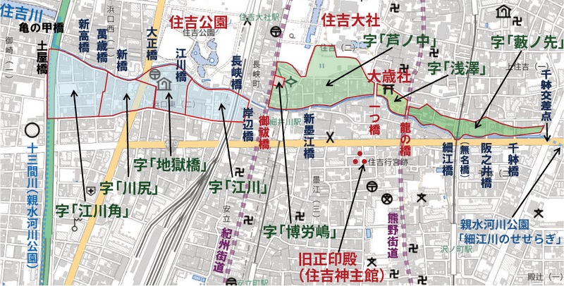 細江川の中下流域における橋と地名